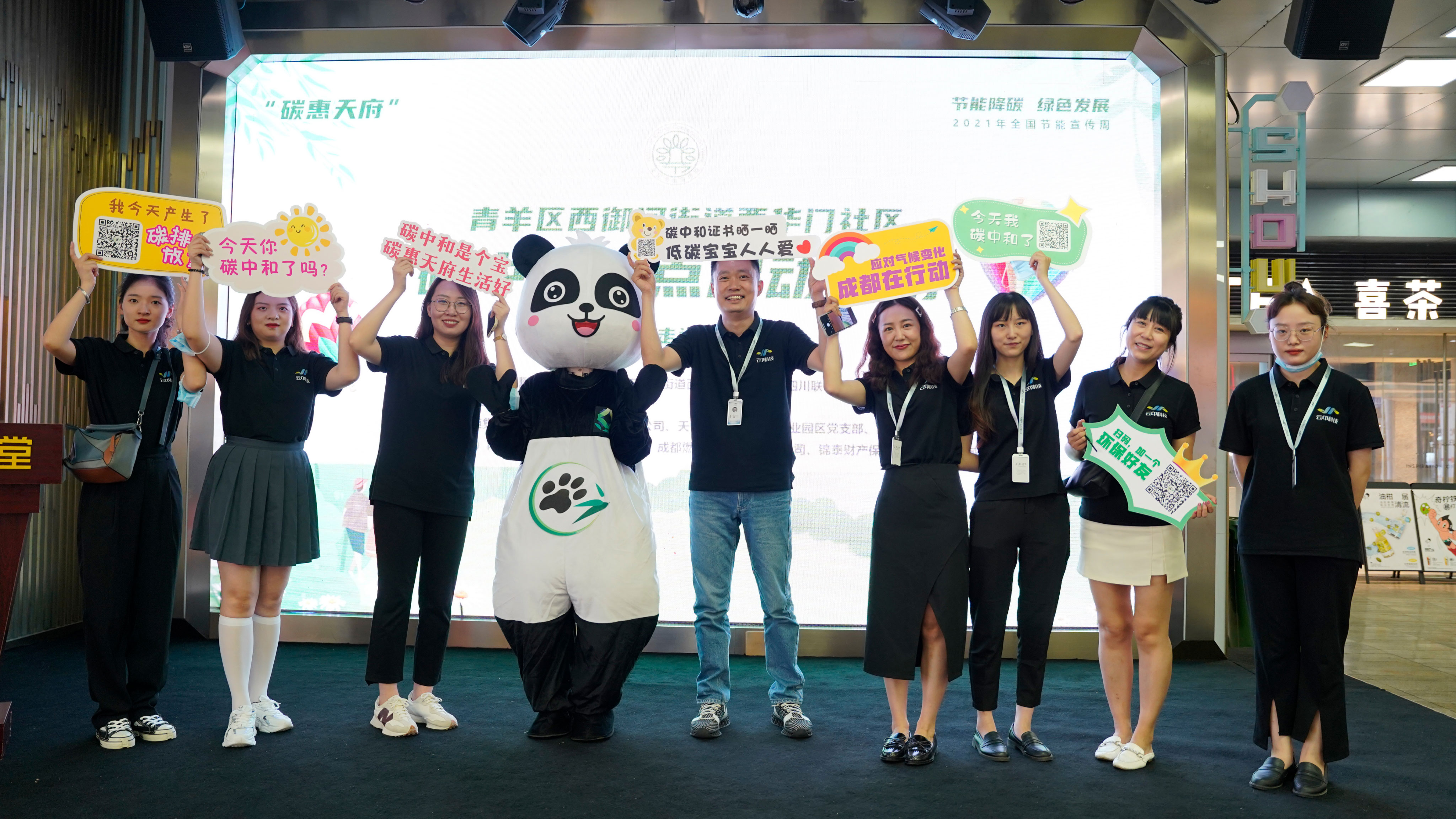 喜报 | 四川省机关事务管理局智慧能源管理改造项目顺利推进 喜报 | 四川省机关事务管理局智慧能源管理改造项目顺利推进