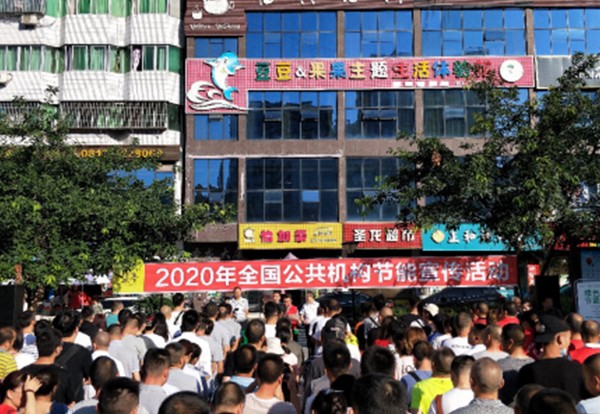 绵阳市盐亭县组织开展节能宣传活动