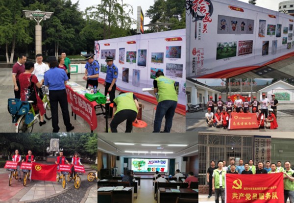 德阳市认真开展公共机构节能宣传周系列活动