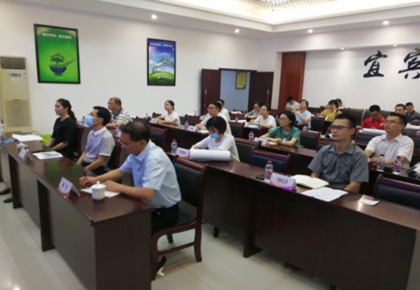 宜宾市启动2020年公共机构节能宣传周活动