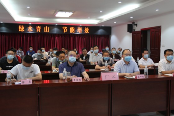 广元市“云”上参加全省公共机构节能宣传周启动仪式