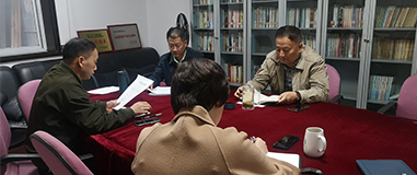 局公共机构节能管理处党支部专题学习党的十九届五中全会精神