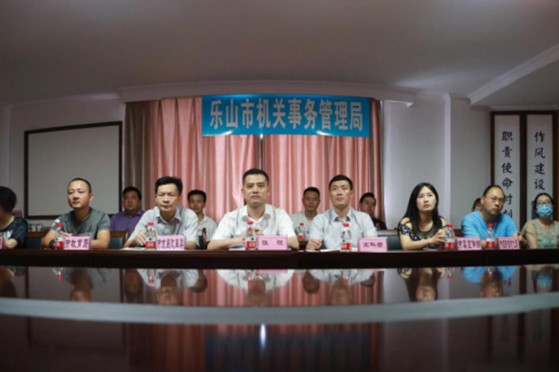 乐山市积极开展节能宣传周活动