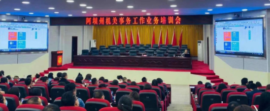 轮廓科技│攻坚克难 全力冲刺节约型机关创建