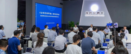 轮廓科技│节能宣传周“现代公物仓”助力“双碳”目标