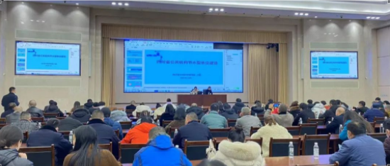 轮廓科技I助力武汉东部新区节能培训会议召开