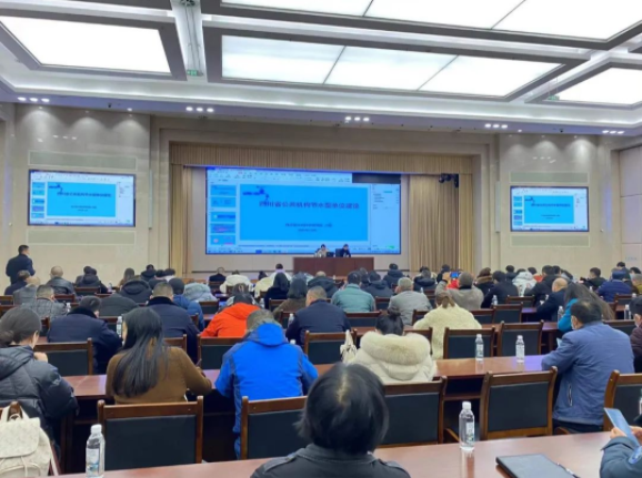 轮廓科技I助力武汉东部新区节能培训会议召开 轮廓科技I助力武汉东部新区节能培训会议召开
