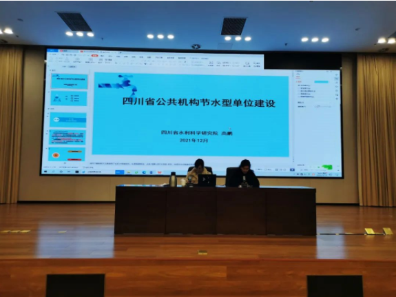 轮廓科技I助力武汉东部新区节能培训会议召开 轮廓科技I助力武汉东部新区节能培训会议召开