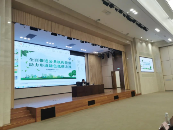 轮廓科技I助力武汉东部新区节能培训会议召开 轮廓科技I助力武汉东部新区节能培训会议召开