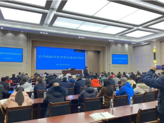轮廓科技I助力武汉东部新区节能培训会议召开 轮廓科技I助力武汉东部新区节能培训会议召开