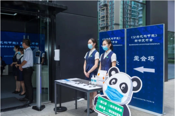 轮廓科技│节能宣传周“现代公物仓”助力“双碳”目标 轮廓科技│节能宣传周“现代公物仓”助力“双碳”目标