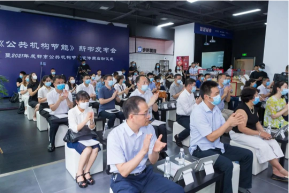 轮廓科技│节能宣传周“现代公物仓”助力“双碳”目标 轮廓科技│节能宣传周“现代公物仓”助力“双碳”目标