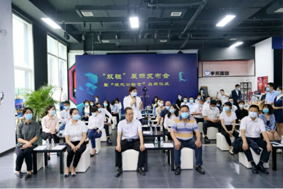 轮廓科技│节能宣传周“现代公物仓”助力“双碳”目标 轮廓科技│节能宣传周“现代公物仓”助力“双碳”目标