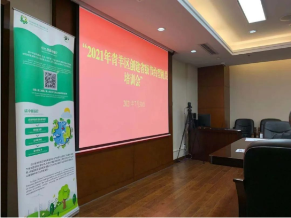 轮廓科技│攻坚克难 全力冲刺节约型机关创建 轮廓科技│攻坚克难 全力冲刺节约型机关创建