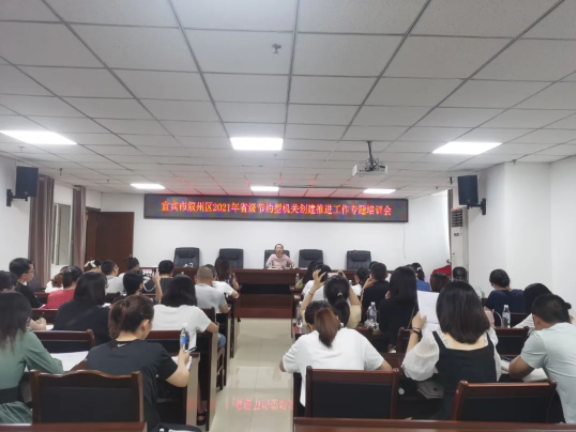 轮廓科技│攻坚克难 全力冲刺节约型机关创建 轮廓科技│攻坚克难 全力冲刺节约型机关创建