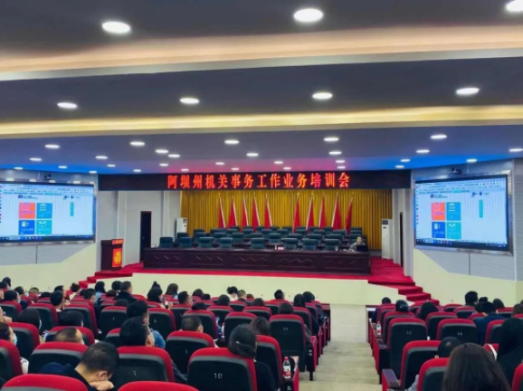 轮廓科技│攻坚克难 全力冲刺节约型机关创建 轮廓科技│攻坚克难 全力冲刺节约型机关创建