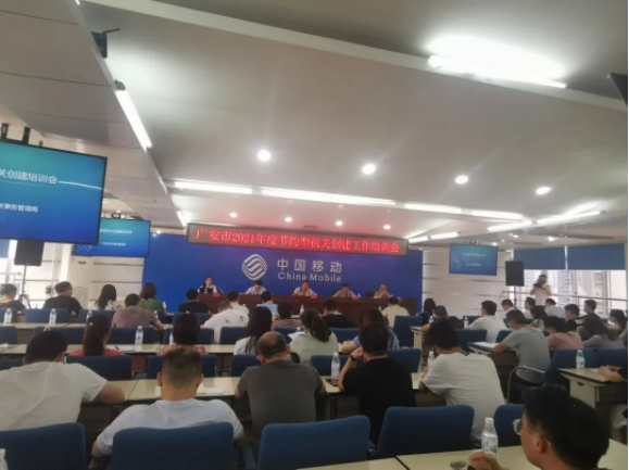 轮廓科技│攻坚克难 全力冲刺节约型机关创建 轮廓科技│攻坚克难 全力冲刺节约型机关创建