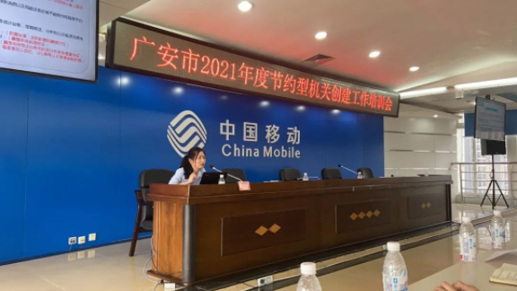 轮廓科技│攻坚克难 全力冲刺节约型机关创建 轮廓科技│攻坚克难 全力冲刺节约型机关创建
