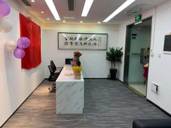 轮廓科技│喜迎乔迁 开启新篇 轮廓科技│喜迎乔迁 开启新篇