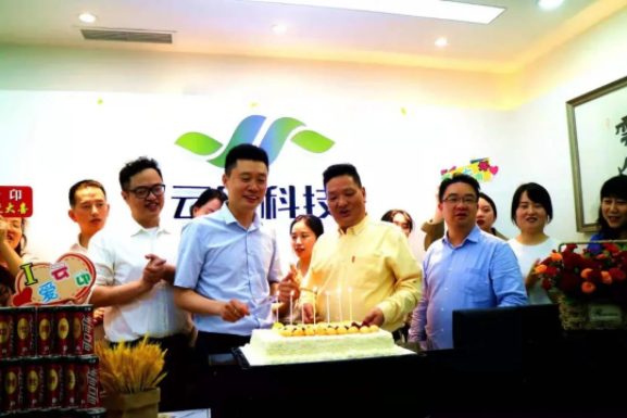轮廓科技│喜迎乔迁 开启新篇 轮廓科技│喜迎乔迁 开启新篇