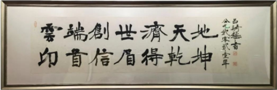 轮廓科技│喜迎乔迁 开启新篇 轮廓科技│喜迎乔迁 开启新篇