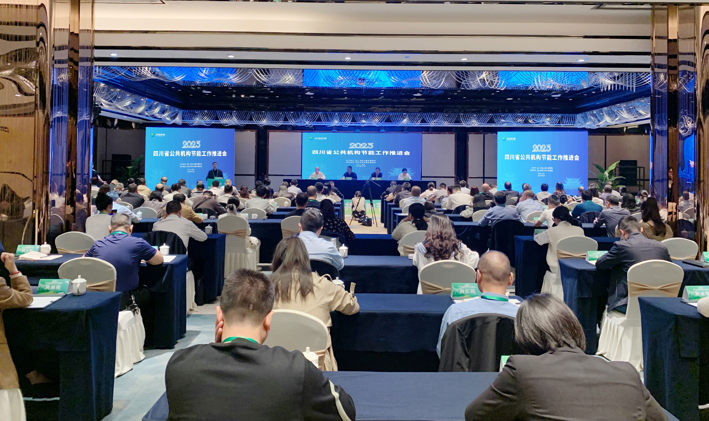 无纸计划，低碳会议，“掌上中和”已正式上线，欢迎使用！