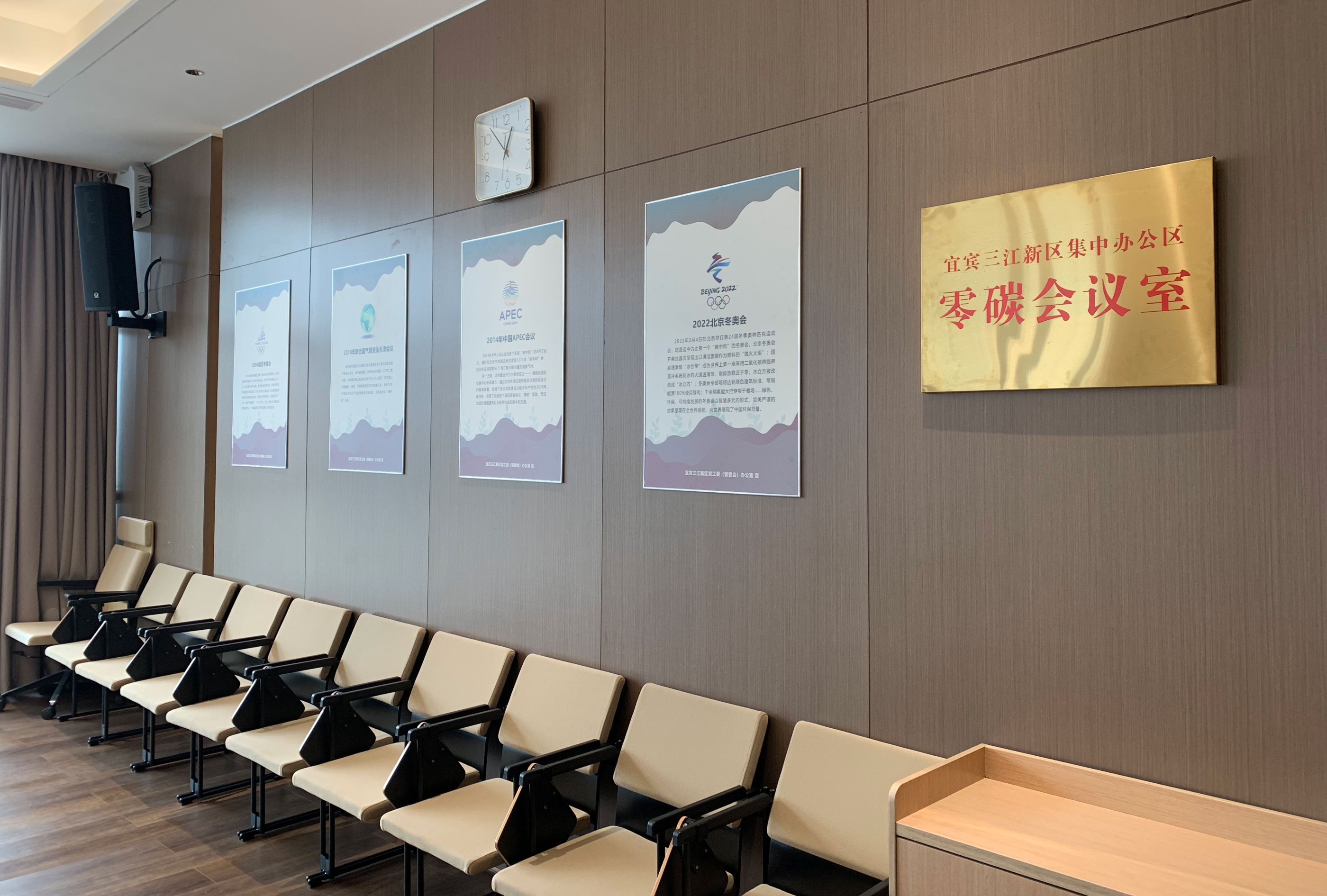 高效共享，无纸化会议系统助力会议提质增效