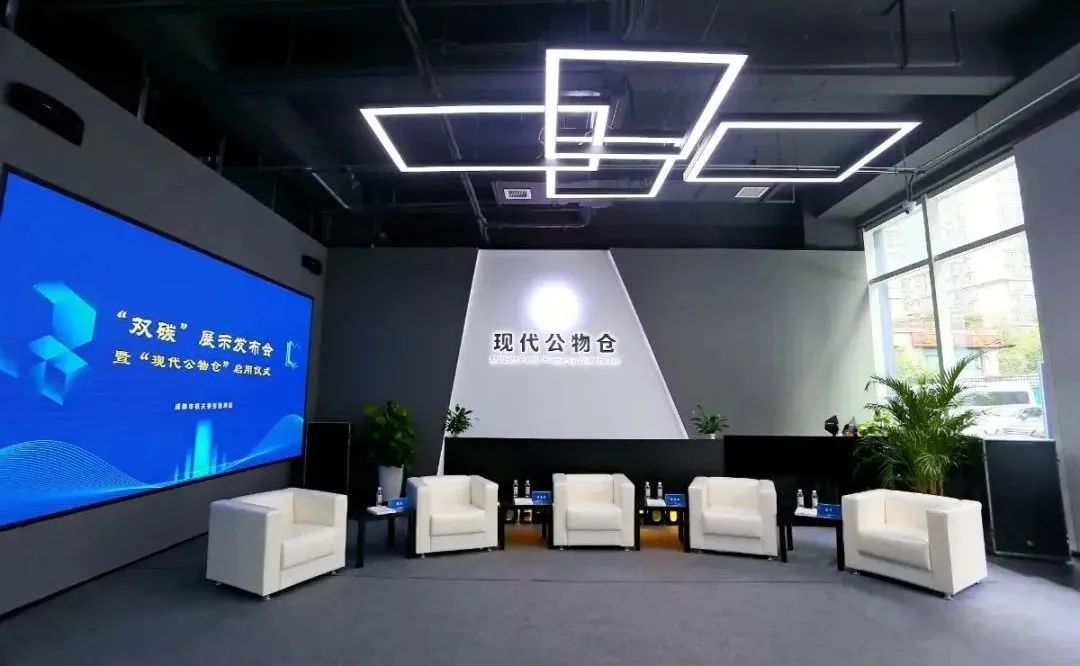 热烈庆祝武汉市机关事务管理局“公务仓”创新试点项目通过验收 热烈庆祝武汉市机关事务管理局“公务仓”创新试点项目通过验收