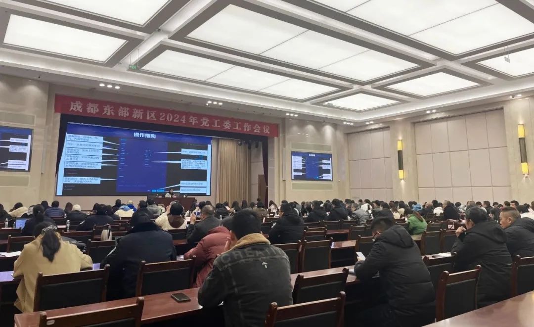 轮廓科技受邀参加公共机构节能管理专题培训活动