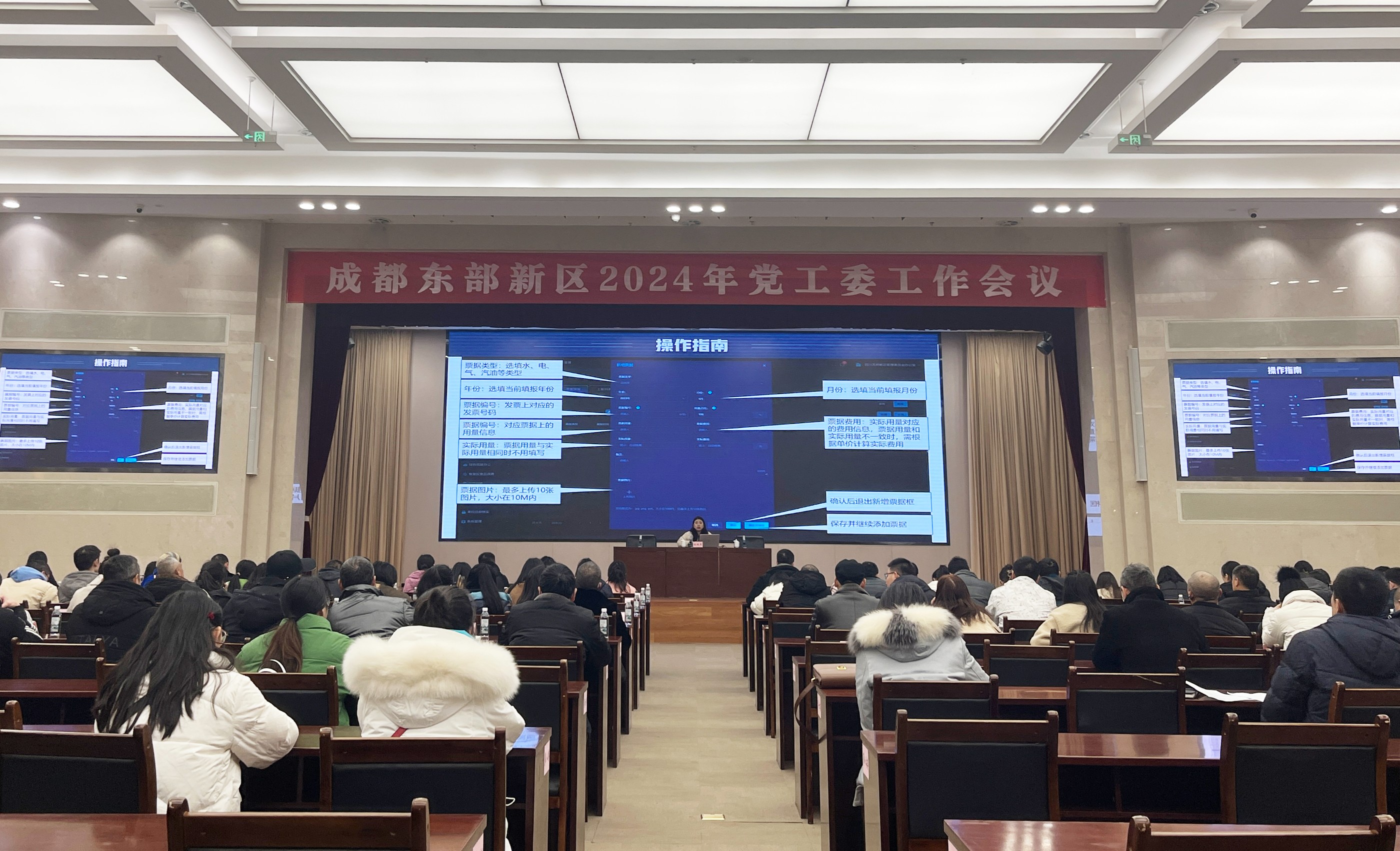 轮廓科技受邀参加公共机构节能管理专题培训活动