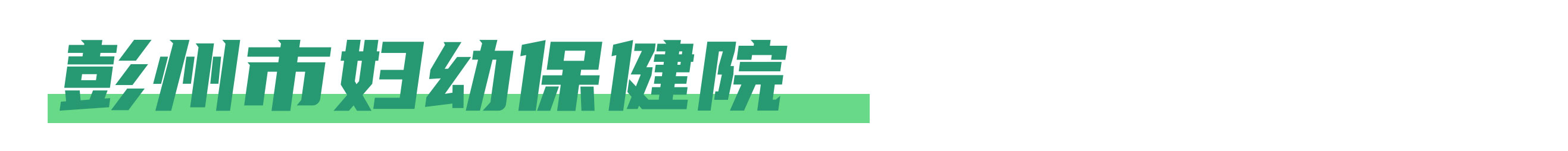 轮廓科技 | 能源托管,服务“双碳” 轮廓科技 | 能源托管,服务“双碳”