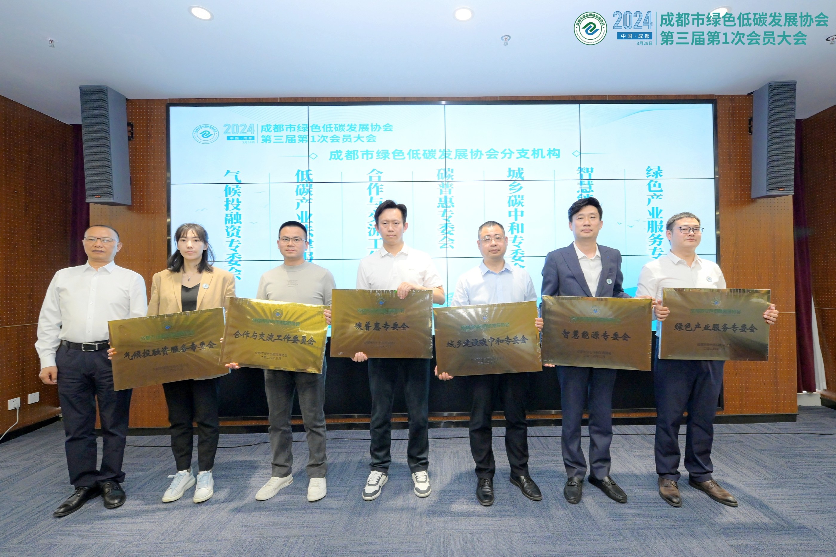 低碳引领！轮廓科技【青羊区人民政府近零碳排放示范区项目】荣获2023年绿色低碳典型案例