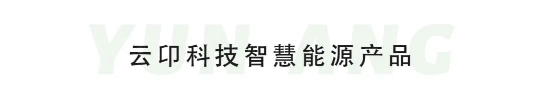 轮廓科技 | 武汉市绿色低碳发展协会智慧能源专委会正式成立 轮廓科技 | 武汉市绿色低碳发展协会智慧能源专委会正式成立