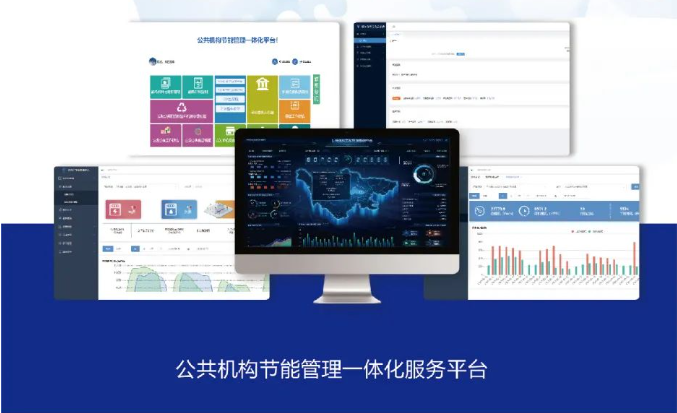 轮廓科技 | 武汉市绿色低碳发展协会智慧能源专委会正式成立 轮廓科技 | 武汉市绿色低碳发展协会智慧能源专委会正式成立