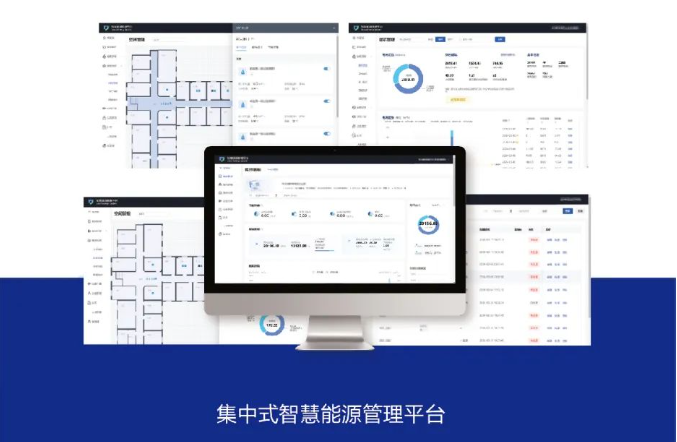 轮廓科技 | 武汉市绿色低碳发展协会智慧能源专委会正式成立 轮廓科技 | 武汉市绿色低碳发展协会智慧能源专委会正式成立