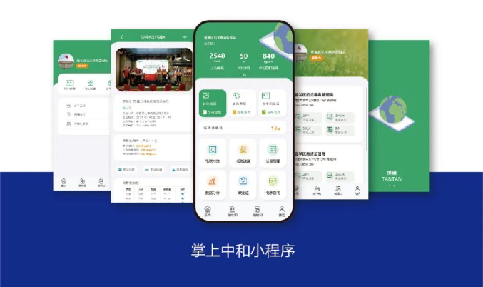 轮廓科技 | 武汉市绿色低碳发展协会智慧能源专委会正式成立 轮廓科技 | 武汉市绿色低碳发展协会智慧能源专委会正式成立