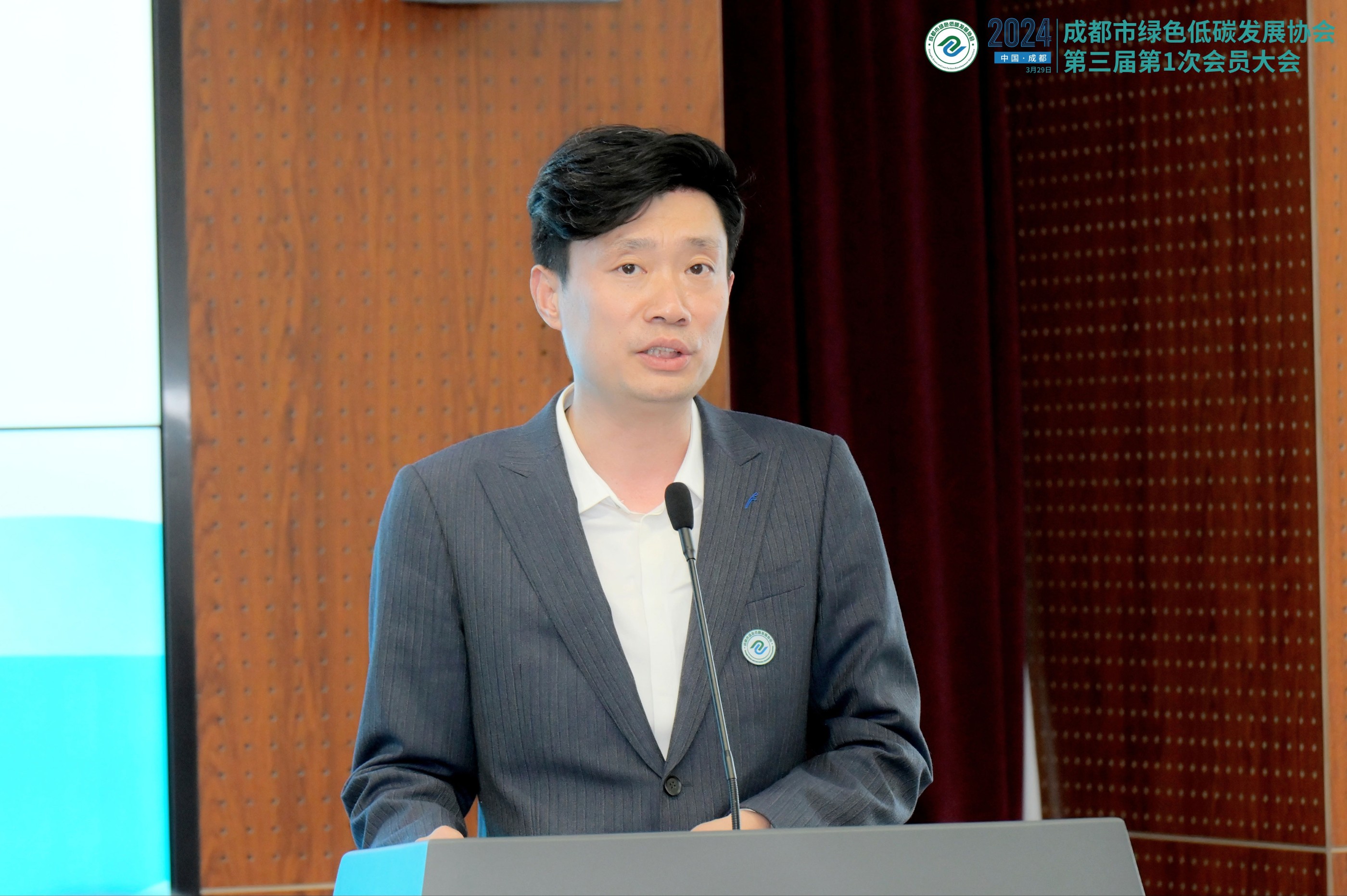 轮廓科技 | 武汉市绿色低碳发展协会智慧能源专委会正式成立