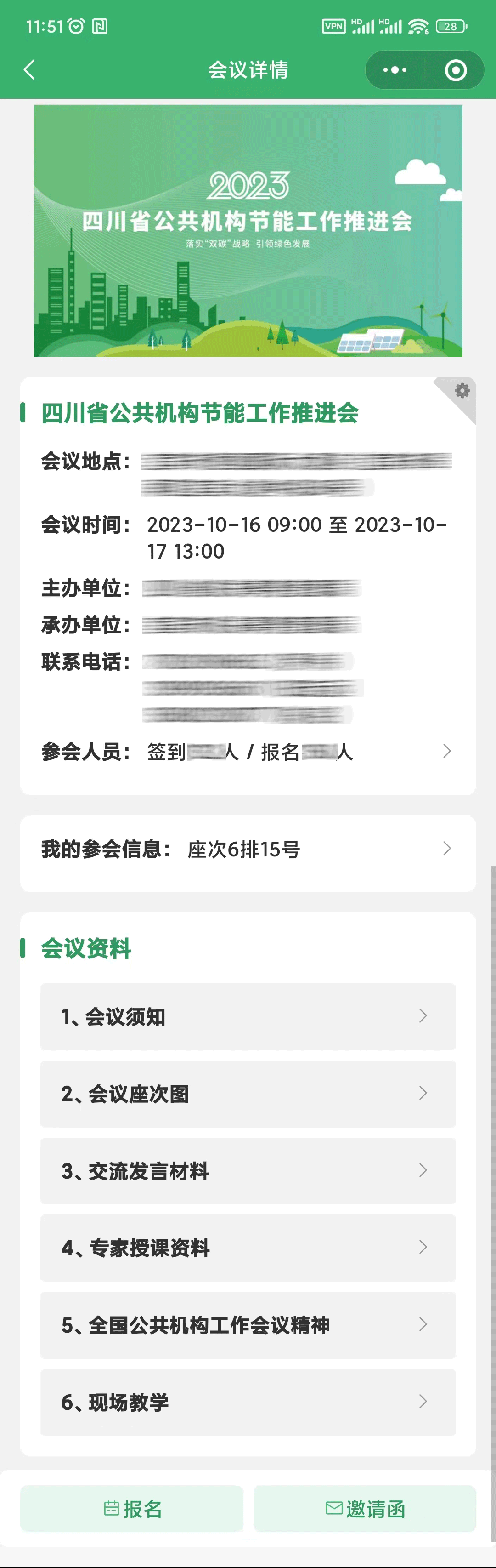 f2c8418e93004a2fb728acbca6e8e563.png f2c8418e93004a2fb728acbca6e8e563.png
